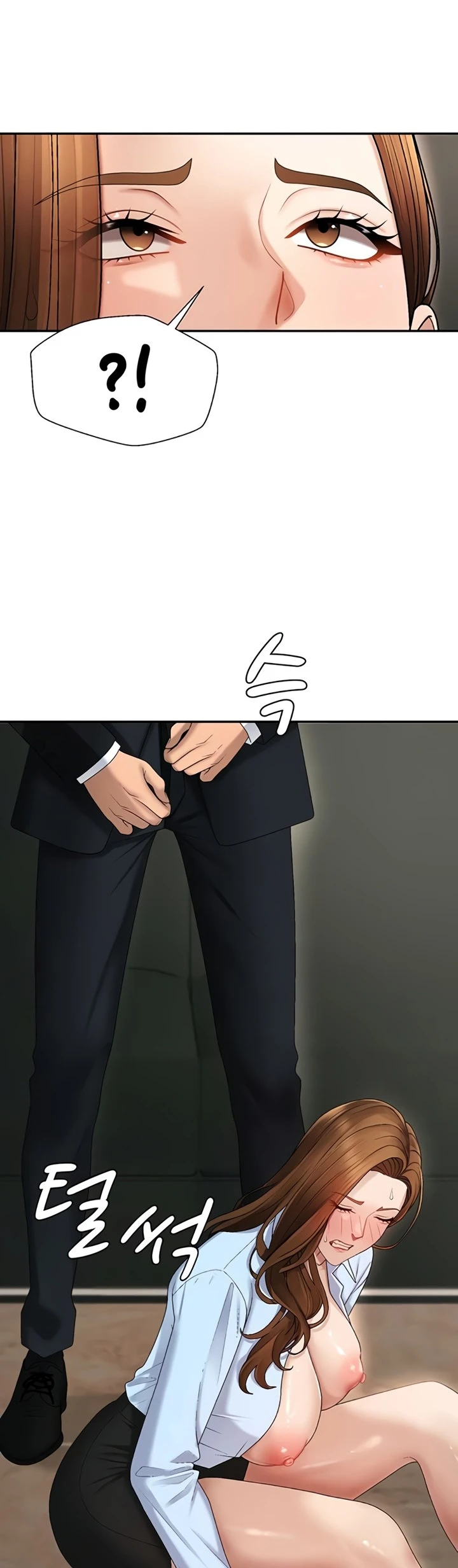 Pay with Your Body - Page 7